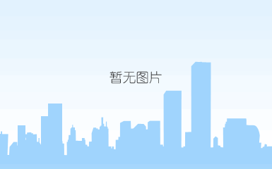 情景样板房